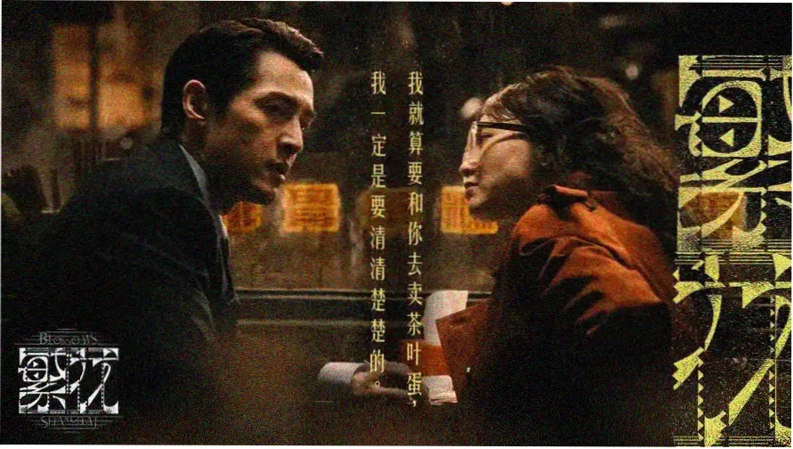 魔灯市集摊位灯串主视觉占位图